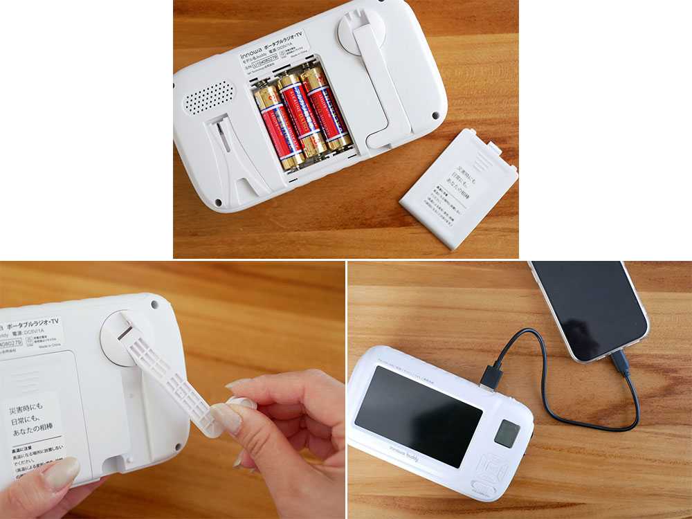 innowa(イノワ) buddy ポータブルテレビ・ラジオの画像