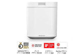白色の家庭用生ごみ減量乾燥機「パリパリキュー」
