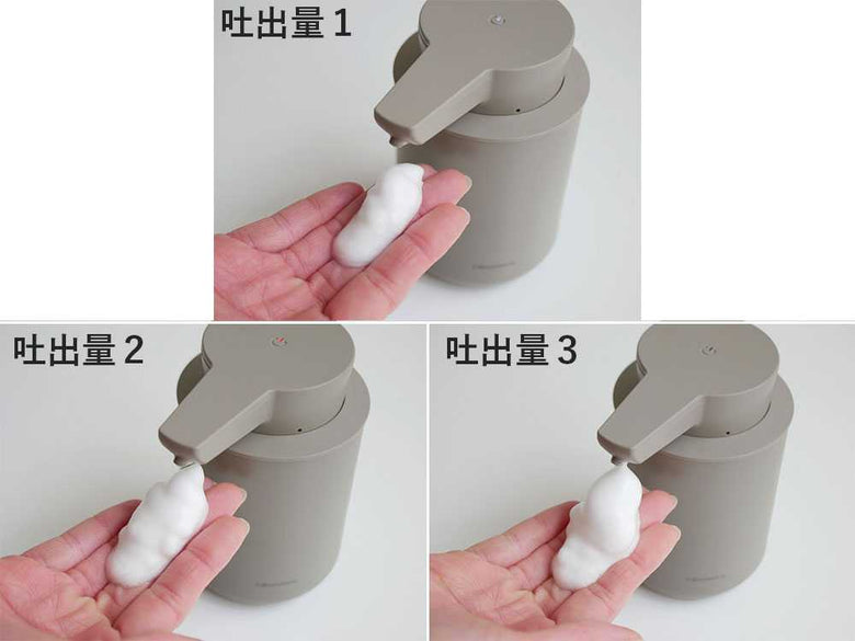 レコルト充電式オートディスペンサー ナチュラルホワイト