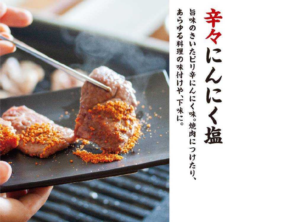 卓上調味塩 しお八｜【公式】ひなたライフ インテリア雑貨の総合通販