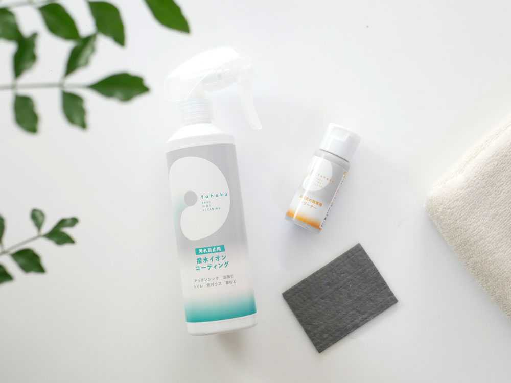 [AUG/アウグ]汚れ防止用 撥水イオンコーティングセット