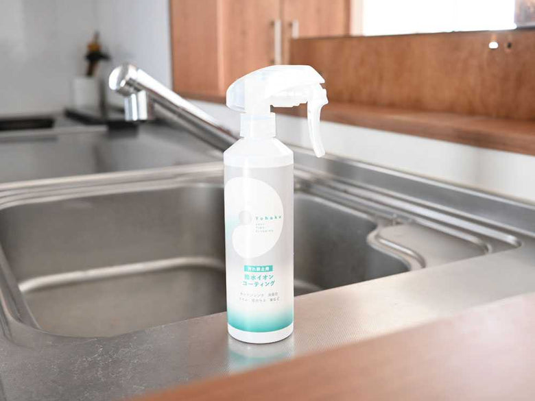 AUGアウグの撥水イオンコーティングセット