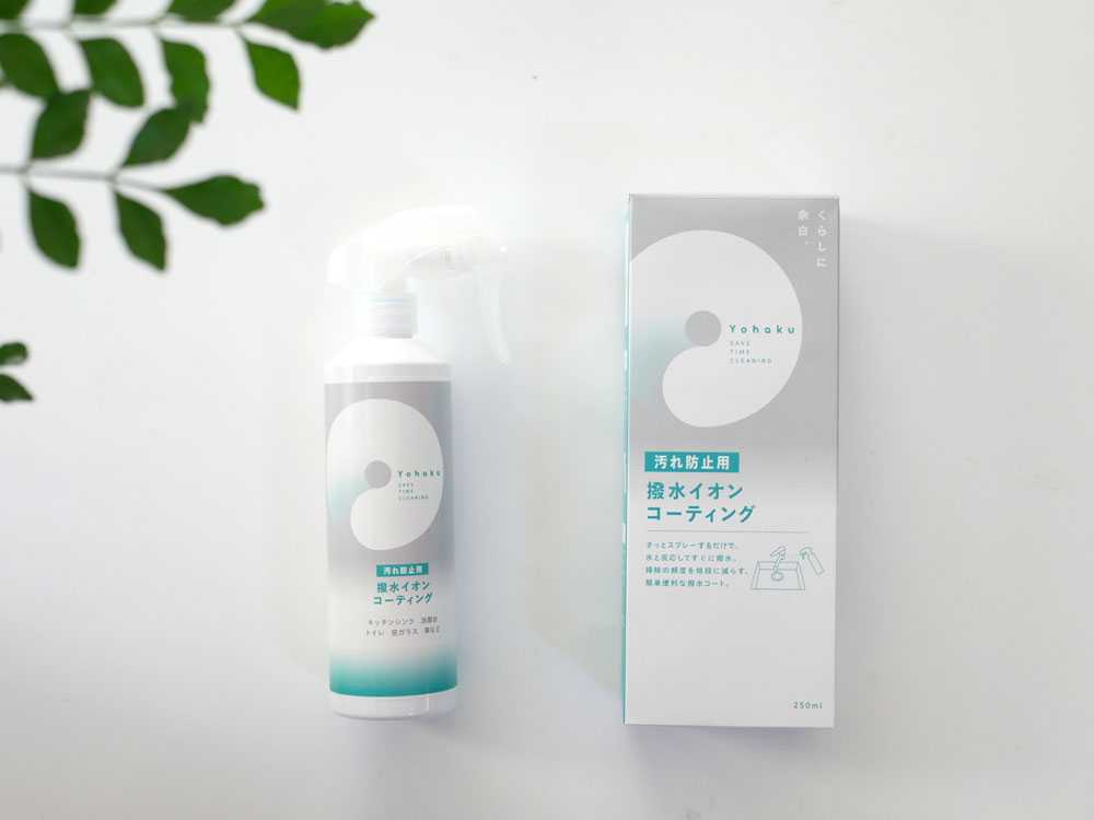 【AUG/アウグ】掃除の頻度が少なくなる　撥水イオンコーティング・お風呂の鏡キレイ