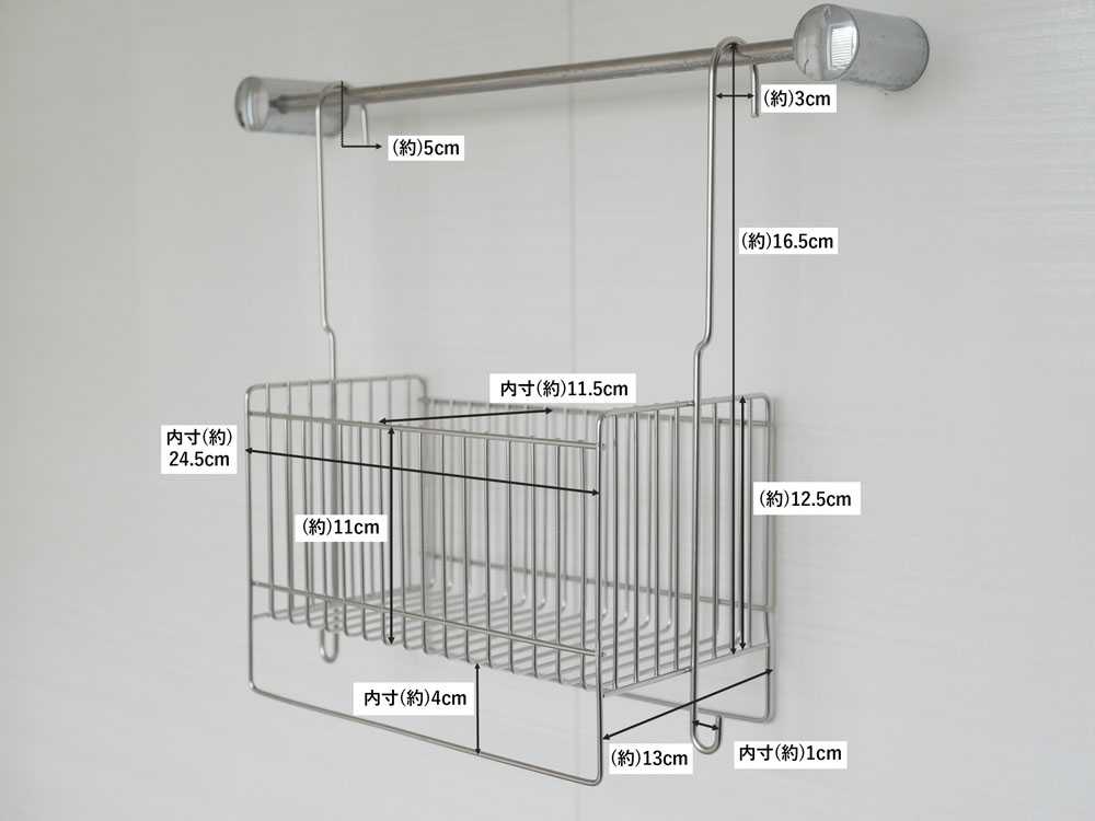 連結可能なステンレス製引っかけお風呂バスケット