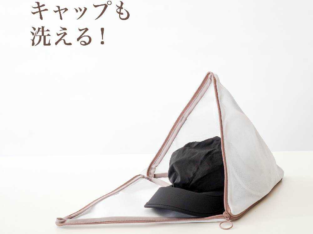 洗濯用ポリエステルバッグ「ピラネット」