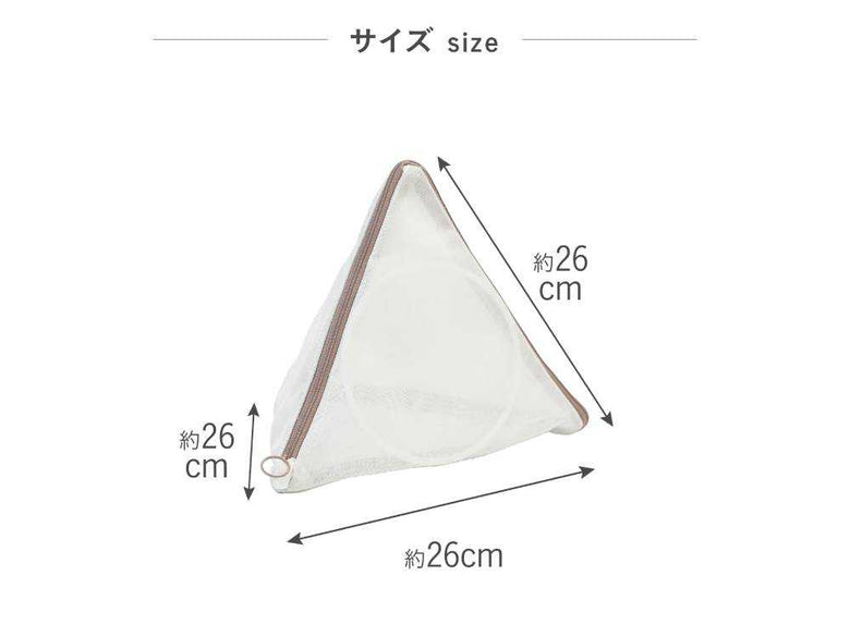 洗濯中のブラを入れたフジエイのピラネット