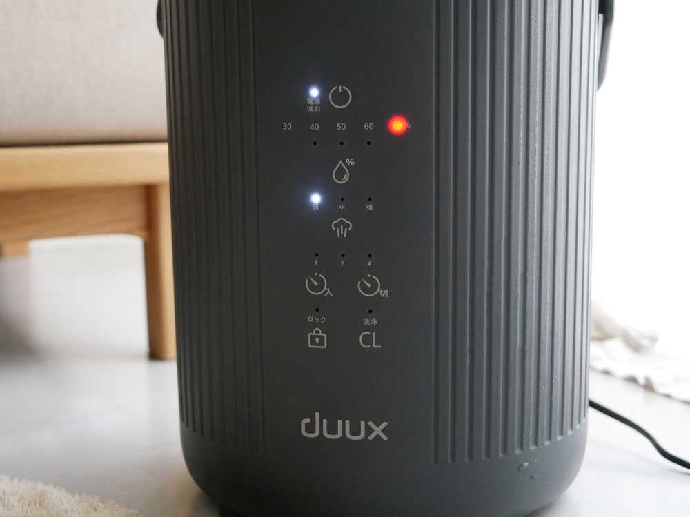 Duux/デュクス】お手入れ簡単大容量スチーム加湿器 Dawn｜【公式