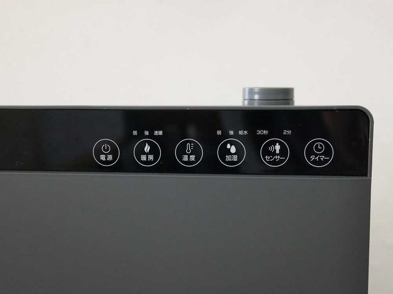 スリーアップ CH-T2563 シルバー加湿セラミックヒーター