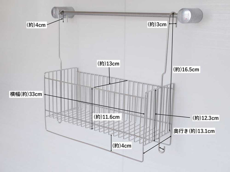 連結可能なステンレス製引っかけバスケット