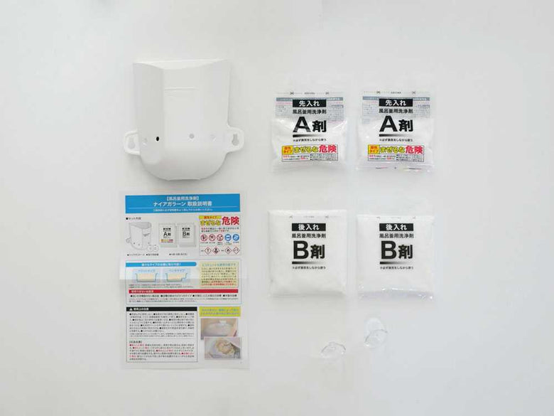 面白いほどごっそり湯アカ ナイアガラーン