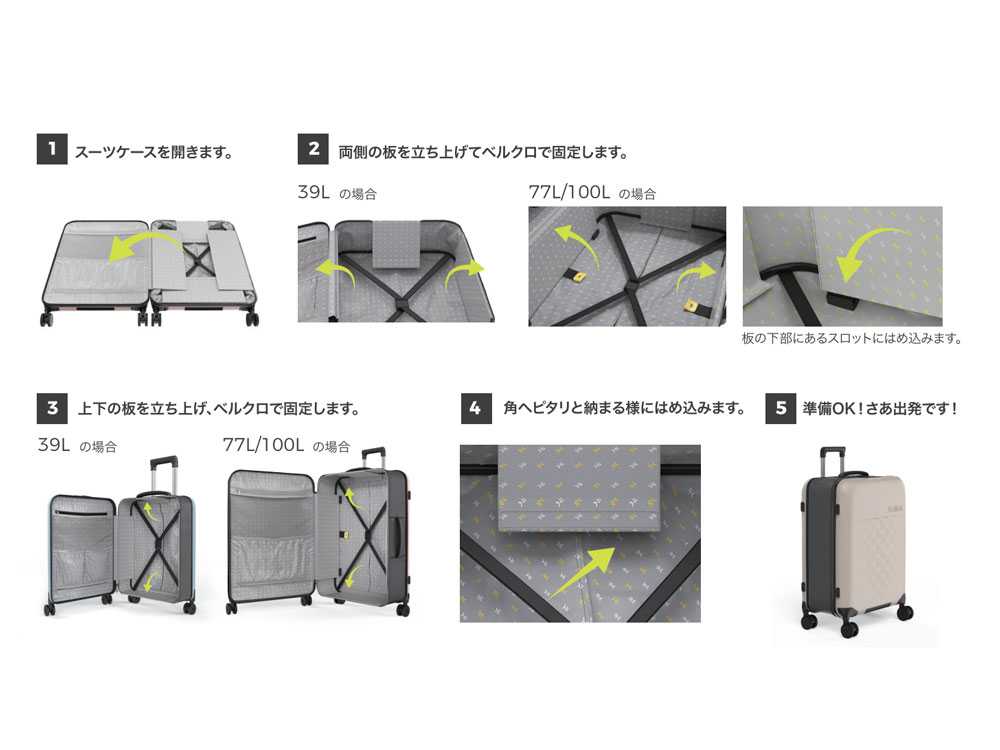 【Rollink/ローリンク】折りたためる軽量4輪スーツケース 《スリッパ付き - HinataLife特別セット》の仕様シーン3