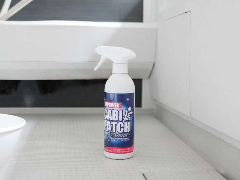 浸透カビパッチプレミアム 3本組の仕様シーン1