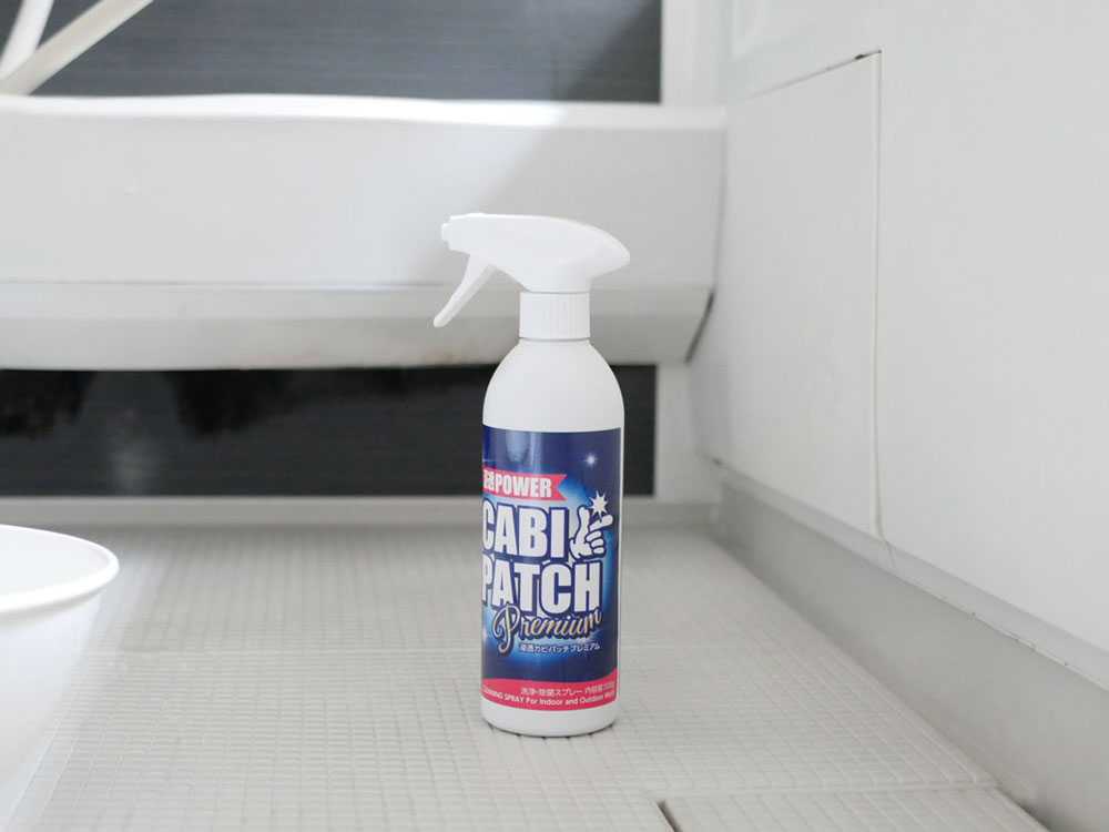 浸透カビパッチプレミアム バスブラシセットの仕様シーン1