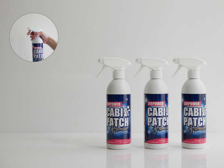 浸透カビパッチプレミアム バスブラシセットの仕様シーン6