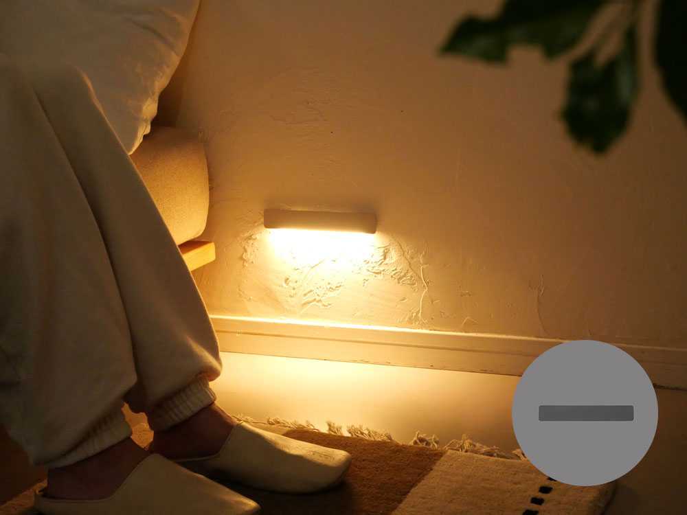 充電式センサーライト「かげあかり」