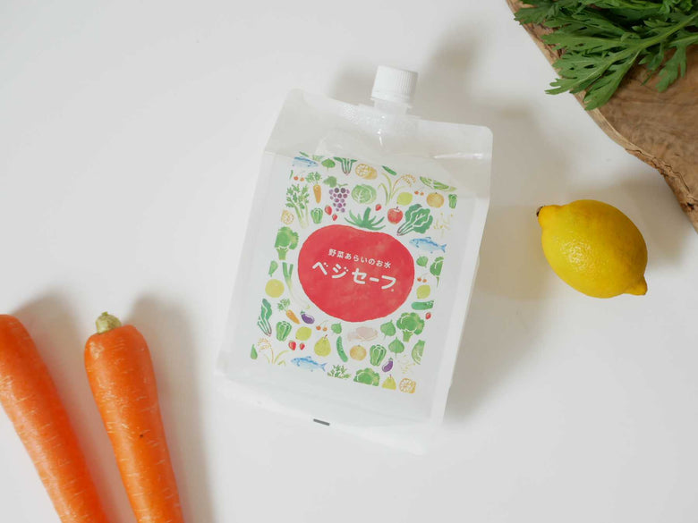 野菜あらいのお水 ベジセーフ