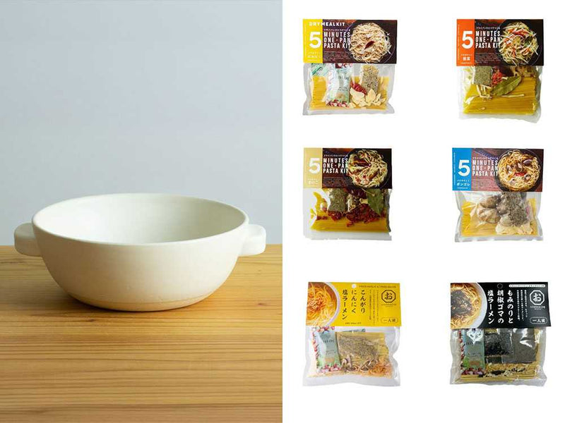 【ドライミールキット】 簡単パスタ＆ラーメンお試し6点＋かもしか道具店ラーメン鍋 セットの仕様シーン1