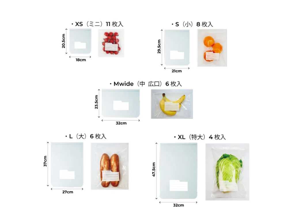 【EMBALANCE/エンバランス】食材を美味しく保つ保存容器