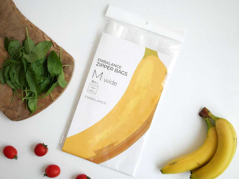 【EMBALANCE/エンバランス】食材を美味しく保つ保存容器