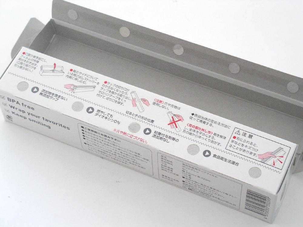 【EMBALANCE/エンバランス】バランスラップ