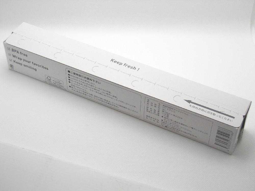 【EMBALANCE/エンバランス】バランスラップ