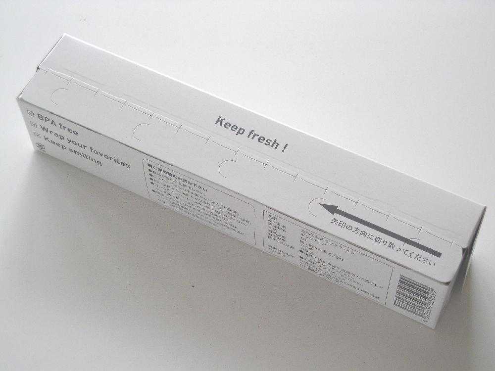 【EMBALANCE/エンバランス】バランスラップ