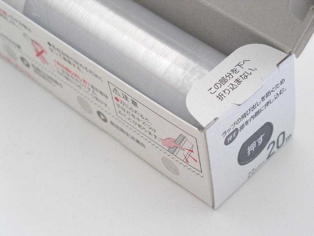 【EMBALANCE/エンバランス】バランスラップ