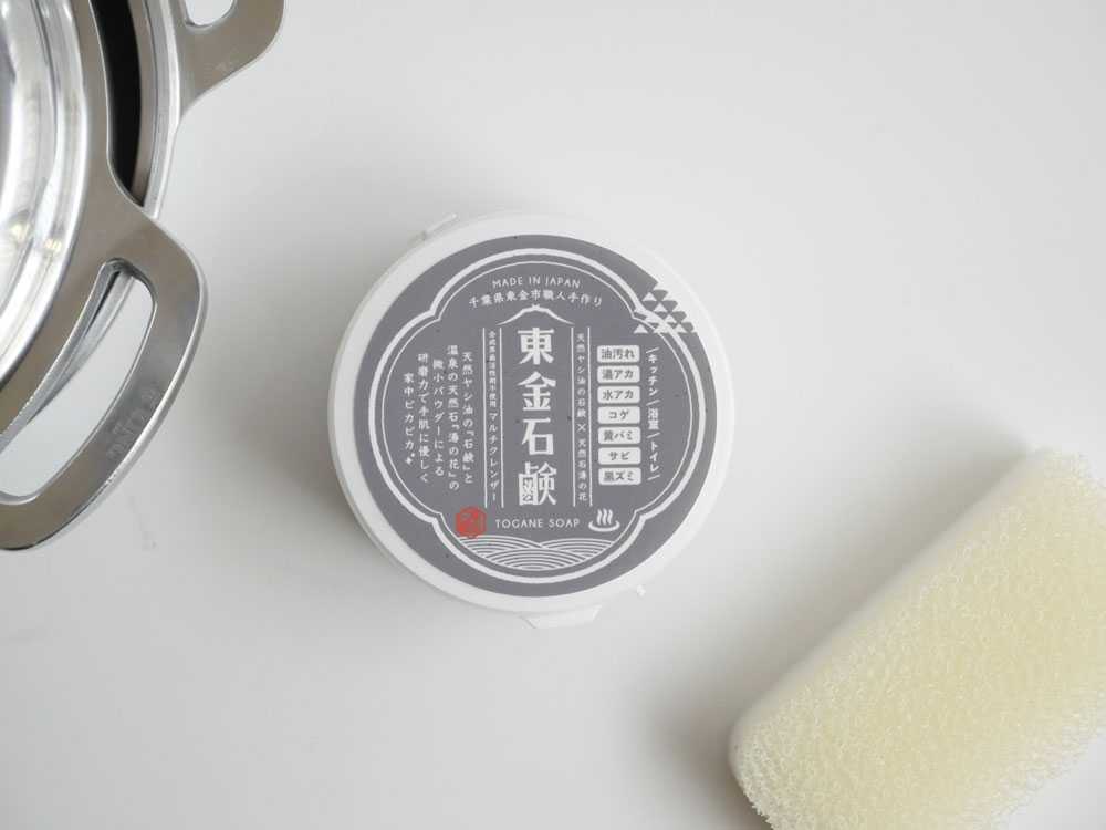 東金石鹸｜【公式】ひなたライフ インテリア雑貨の総合通販