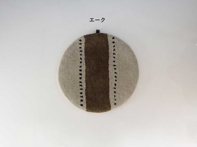 【adepeche/アデペシュ】ウールチェアパット