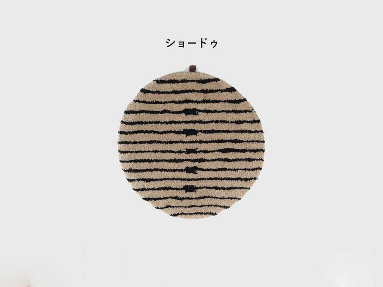 【adepeche/アデペシュ】ウールチェアパット