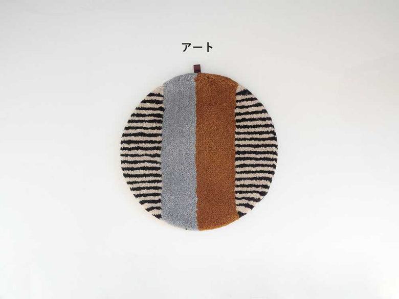 【adepeche/アデペシュ】ウールチェアパット