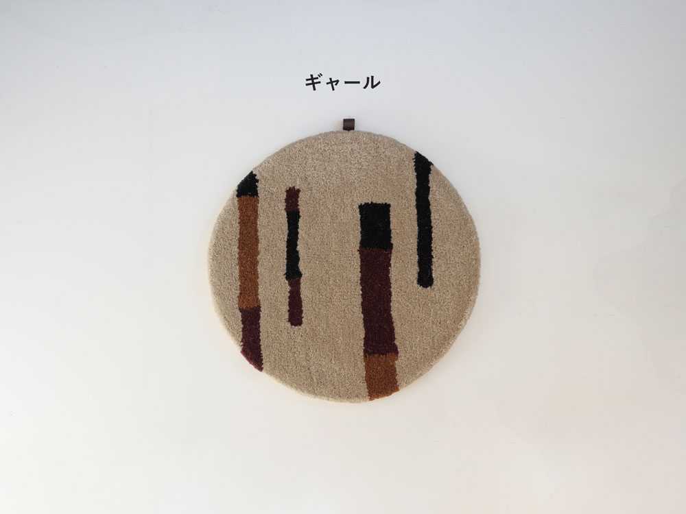 【adepeche/アデペシュ】ウールチェアパット