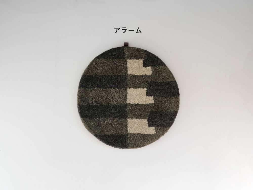 【adepeche/アデペシュ】ウールチェアパット