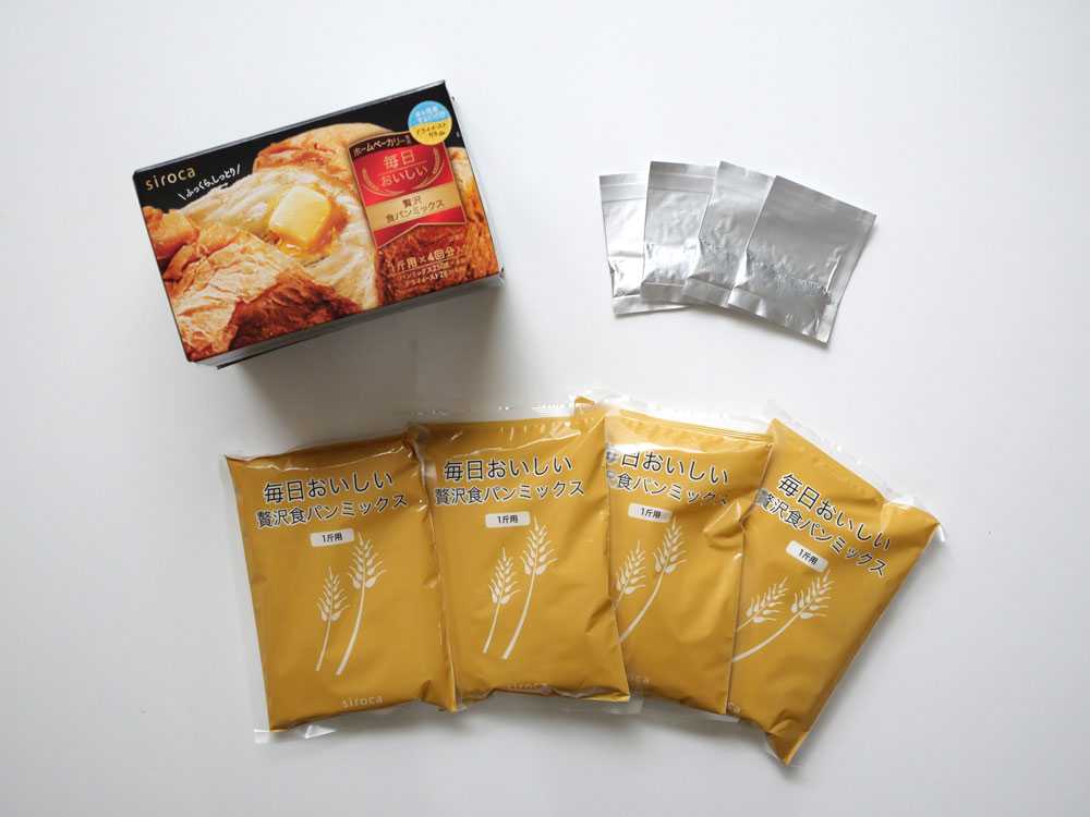 【siroca/シロカ】おうちベーカリー ベーシックプラス／専用パンミックス