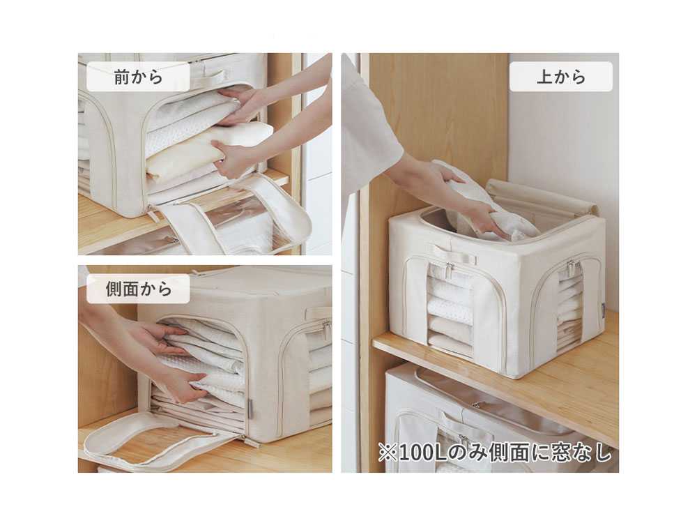 好きなところから開けられる折りたたみ式布製収納ボックス