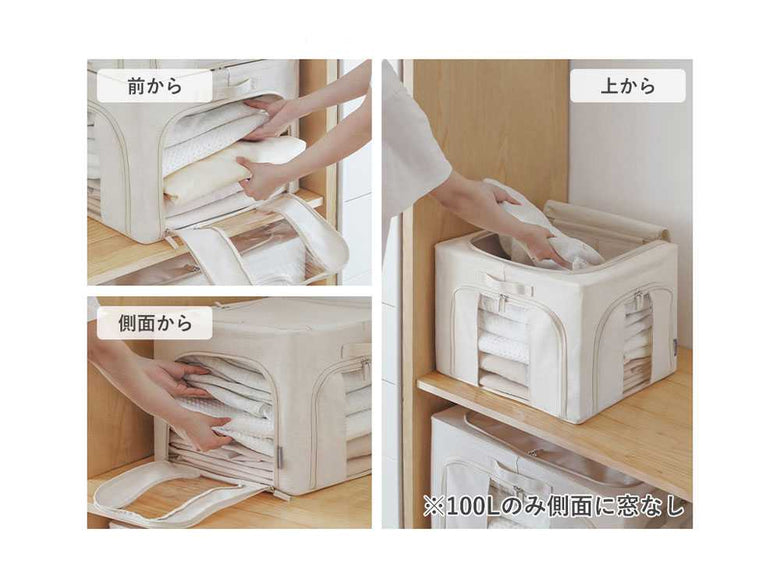 好きなところから開けられる折りたたみ式布製収納ボックス