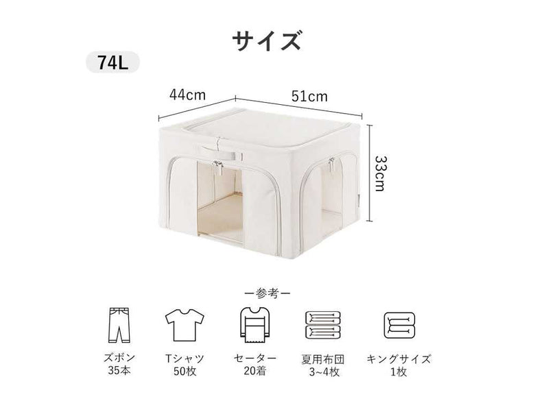 好きなところから開けられる折りたたみ式布製収納ボックス 2個セットの仕様シーン8
