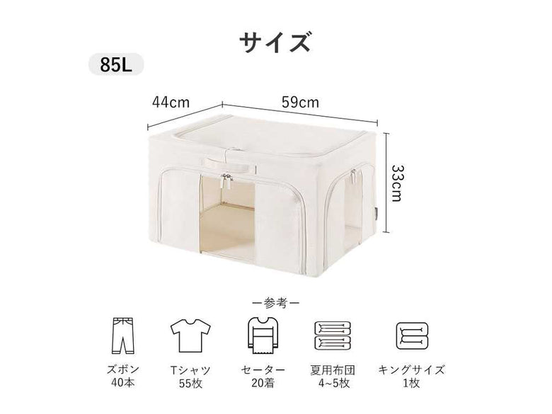 好きなところから開けられる折りたたみ式布製収納ボックス