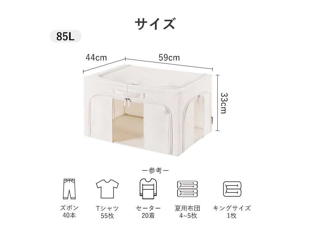 好きなところから開けられる折りたたみ式布製収納ボックス 2個セットの仕様シーン9
