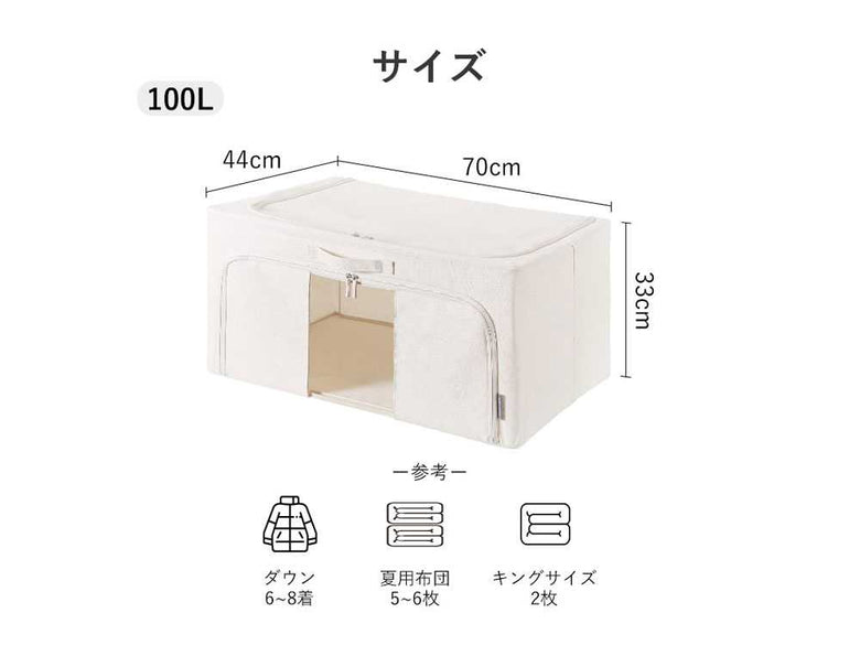 好きなところから開けられる折りたたみ式布製収納ボックス