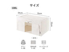 好きなところから開けられる折りたたみ式布製収納ボックス 2個セットの仕様シーン10
