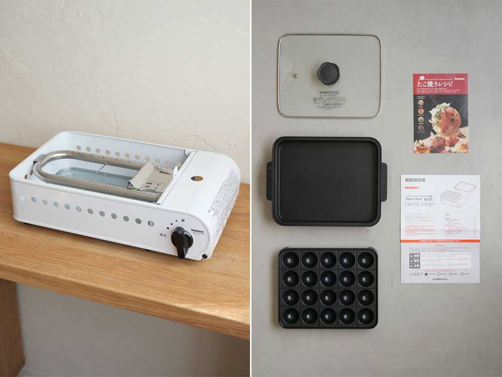 【iwatani】プロたこマルチ