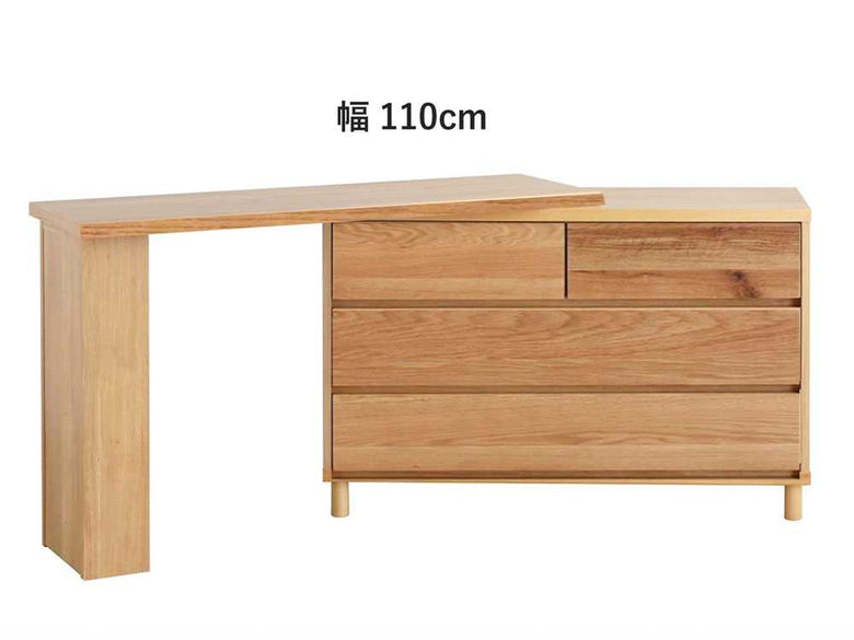 【HT/エイチティー】天然木のチェスト/専用デスク
