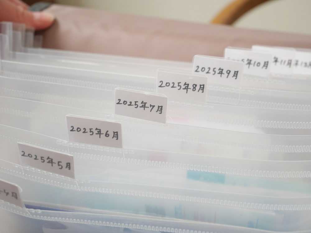 がばっと開いて見やすい 書類収納ケース｜【公式】ひなたライフ