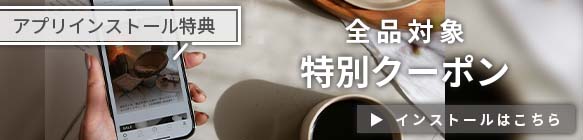 アプリインストール用画像