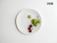 サラダプレート 22cm