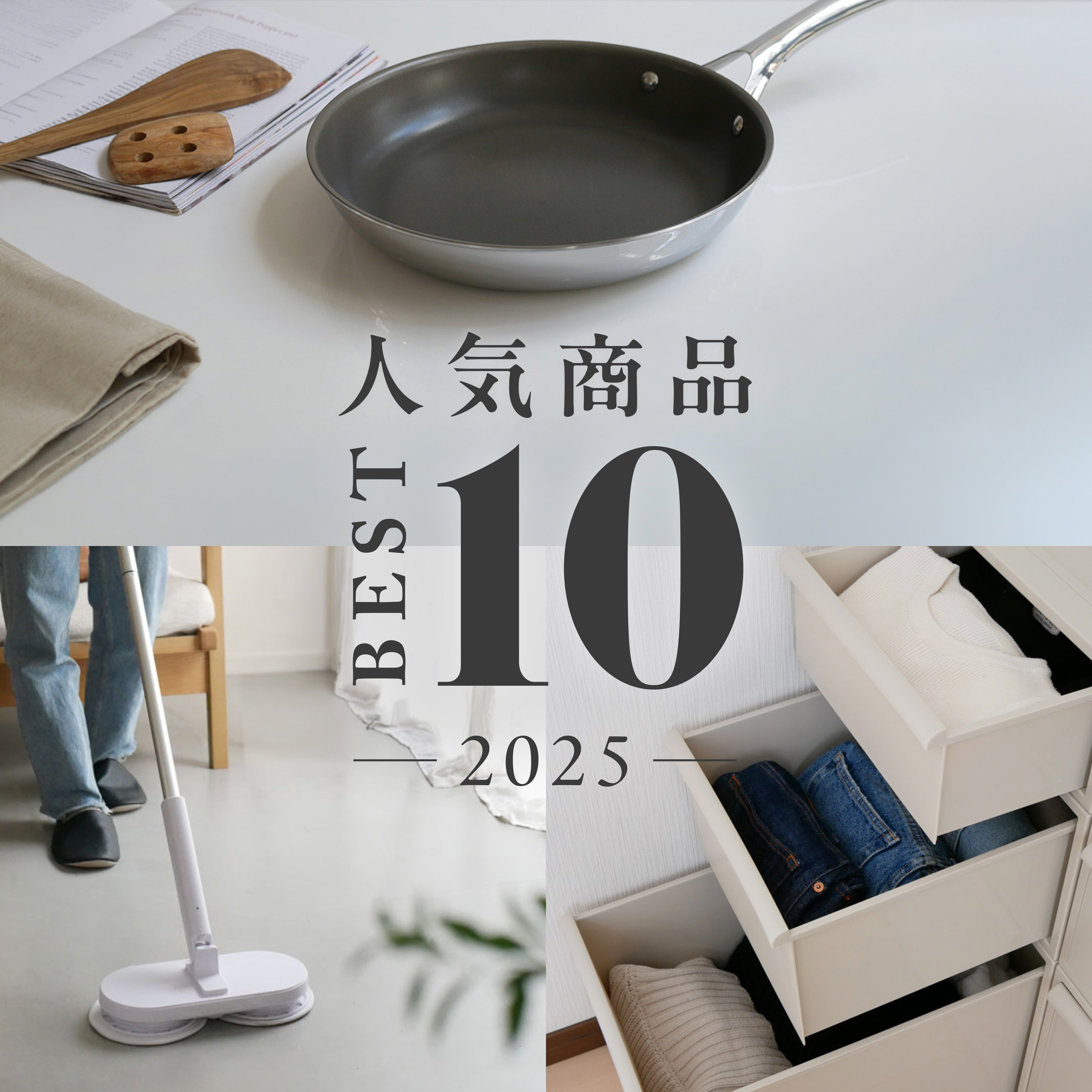 炊飯器｜【公式】ひなたライフ インテリア雑貨の総合通販