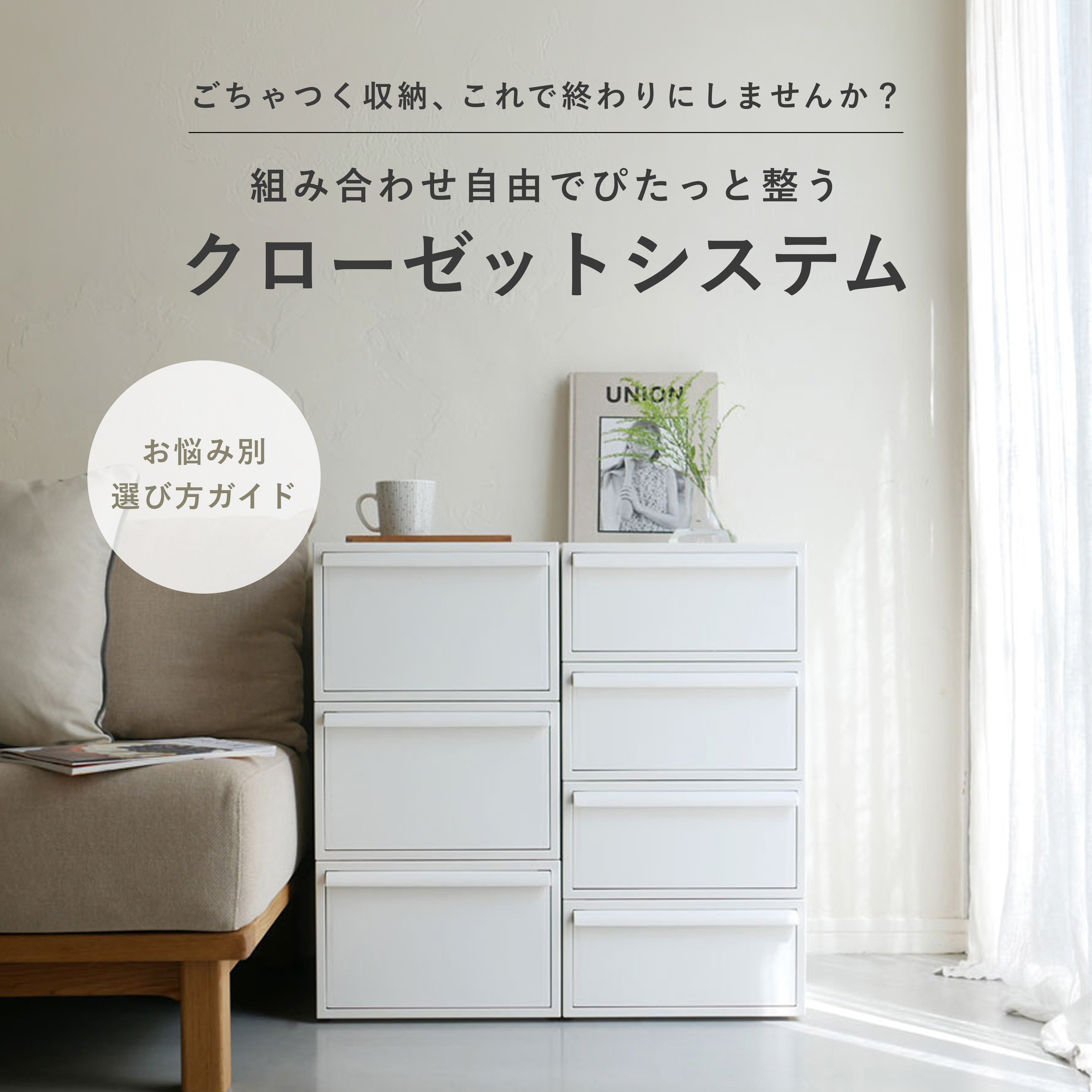 探していたのは、極上の安らぎチェア。｜【公式】ひなたライフ