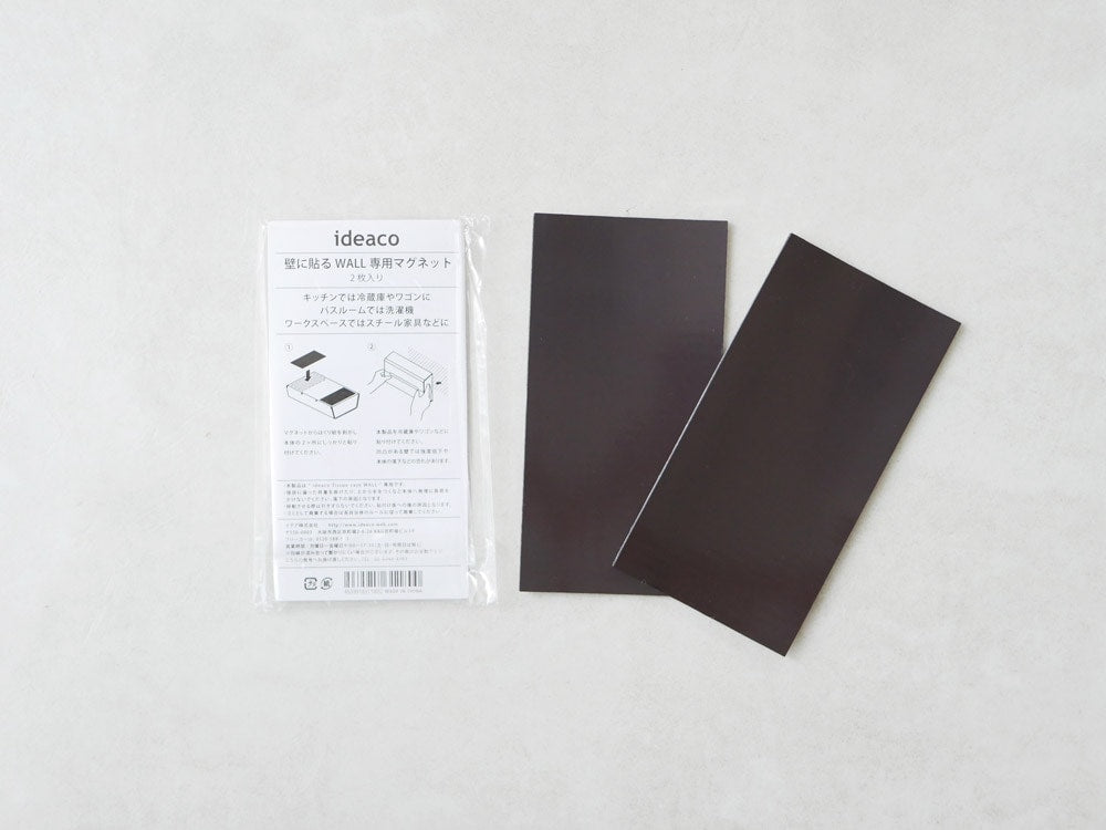 ペーパーケース用マグネット2枚入り