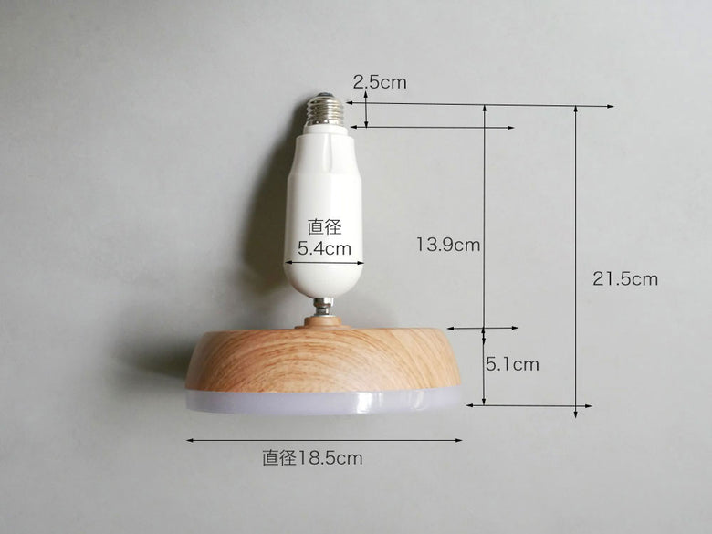 スリーアップ人感センサー付きLEDサーキュレーションライト